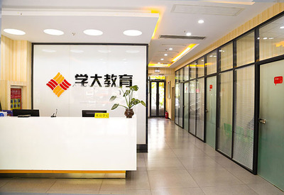 北京学大教育地址查询及教育咨询服务指南