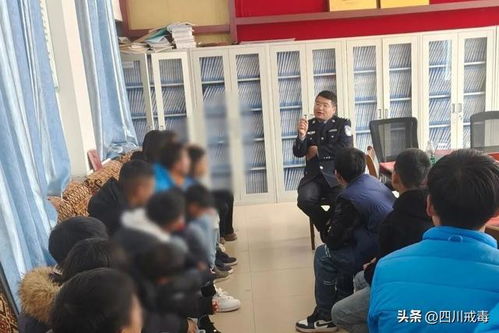 四川省西昌强制隔离戒毒所“启明心”服务团 拓展社会治理服务，教育咨询助力新生