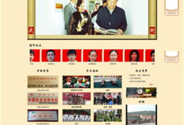 关于易势