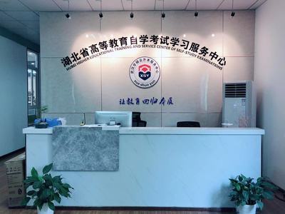 武汉学硕云教育咨询 教育咨询服务详解