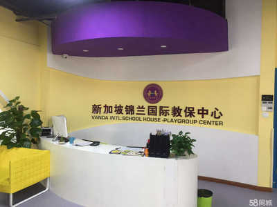 四川立品锦兰教育咨询 专业教育服务的引领者